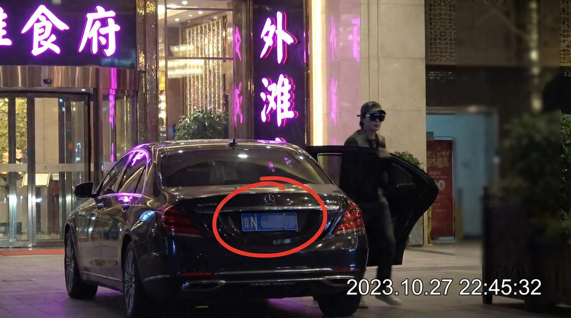 bti体育官网 - 豪车餐厅外偷拍